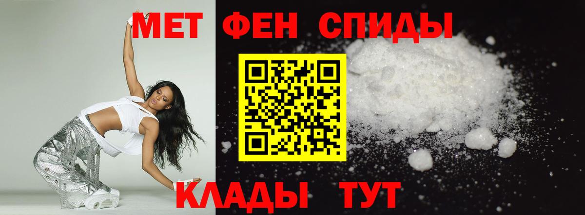 Амфетамин  Вход с VPN  Ялуторовск  АМФ VHQ 