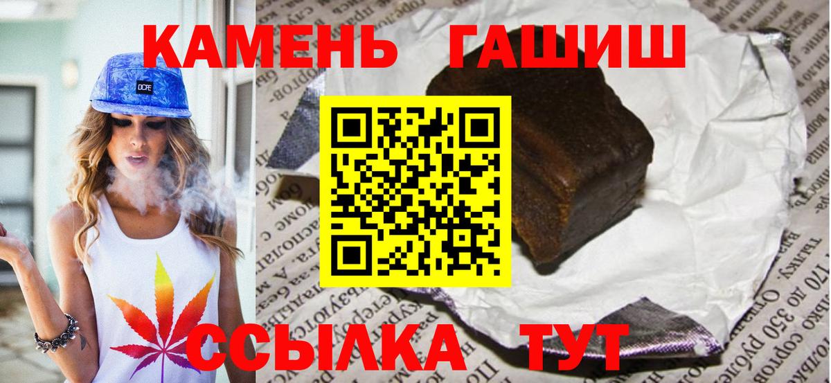 ГАШ Ice-O-Lator  ГАШ  Ялуторовск  Вход с VPN 