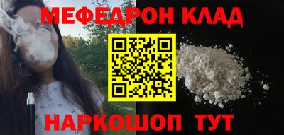 крисы Ливны