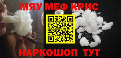 бутират Лесосибирск