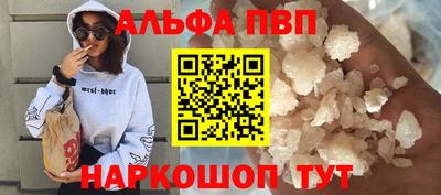 кокаин премиум Ликино-Дулёво