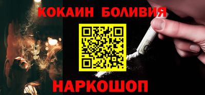 крисы Ливны