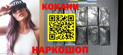 кокаин премиум Ликино-Дулёво