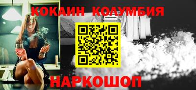 индика Малоярославец