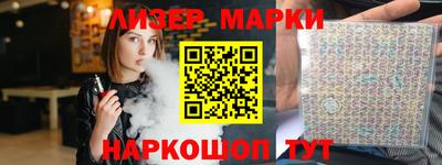 бутират Лесосибирск