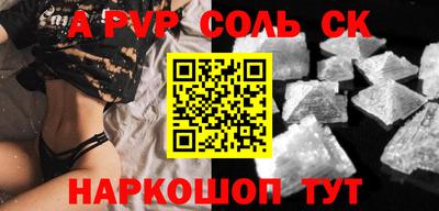 крисы Ливны