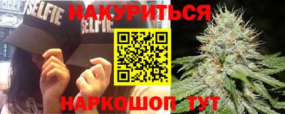 бутират Лесосибирск