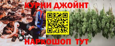 бутират Лесосибирск