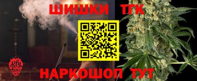 бутират Лесосибирск