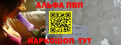 крисы Ливны