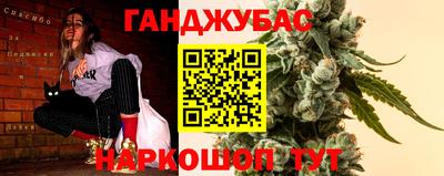 бутират Лесосибирск