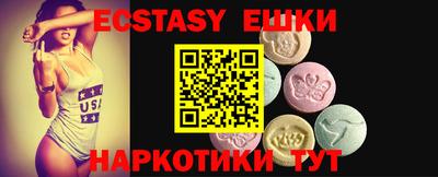 бутират Лесосибирск