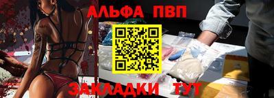 бутират Лесосибирск