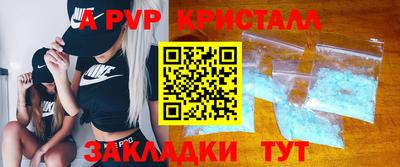 крисы Ливны