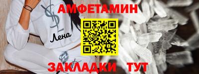 бутират Лесосибирск