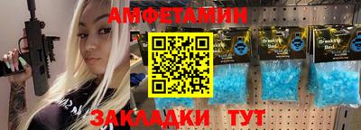 крисы Ливны