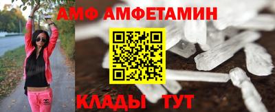 бутират Лесосибирск