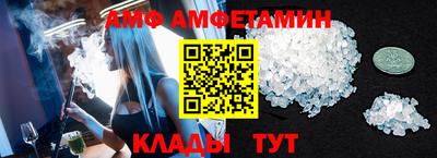 бутират Лесосибирск