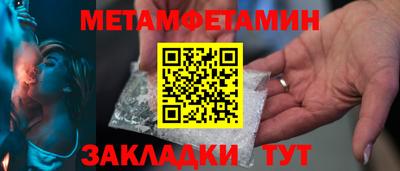 крисы Ливны
