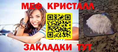 крисы Ливны