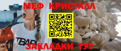 бутират Лесосибирск