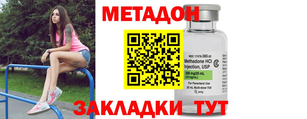A PVP СОЛЬ кристаллы  Меф МЯУ МЯУ   Экстази  МАРИХУАНА  Гашиш  Cocaine  Вейп ТГК  ГАШ  Ялуторовск  Вход с VPN  МДМА  Магазины продажи наркотиков  МЕТАМФЕТАМИН 
